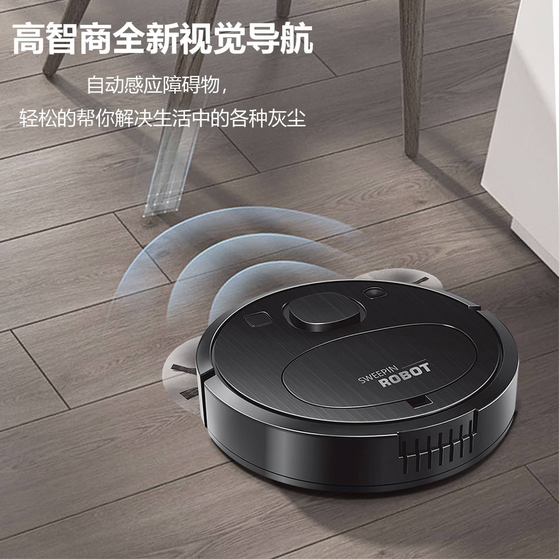 智能扫地机器人USB充电自动清洁机吸尘器小家电会销礼品
