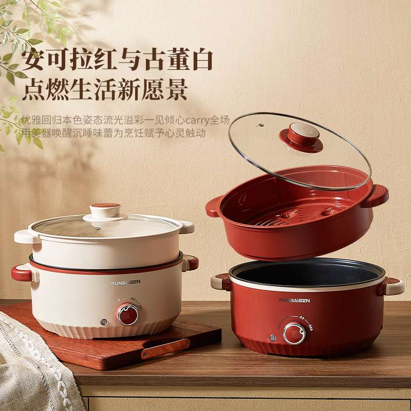 大容量家用电煮锅电火锅多功能料理锅一体锅宿舍不粘电炒锅电蒸锅