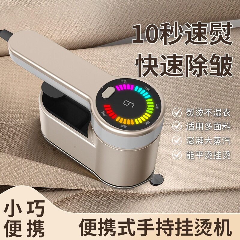 手持挂烫机大功率蒸汽家用电慰斗式全自动熨烫旅行慰斗机