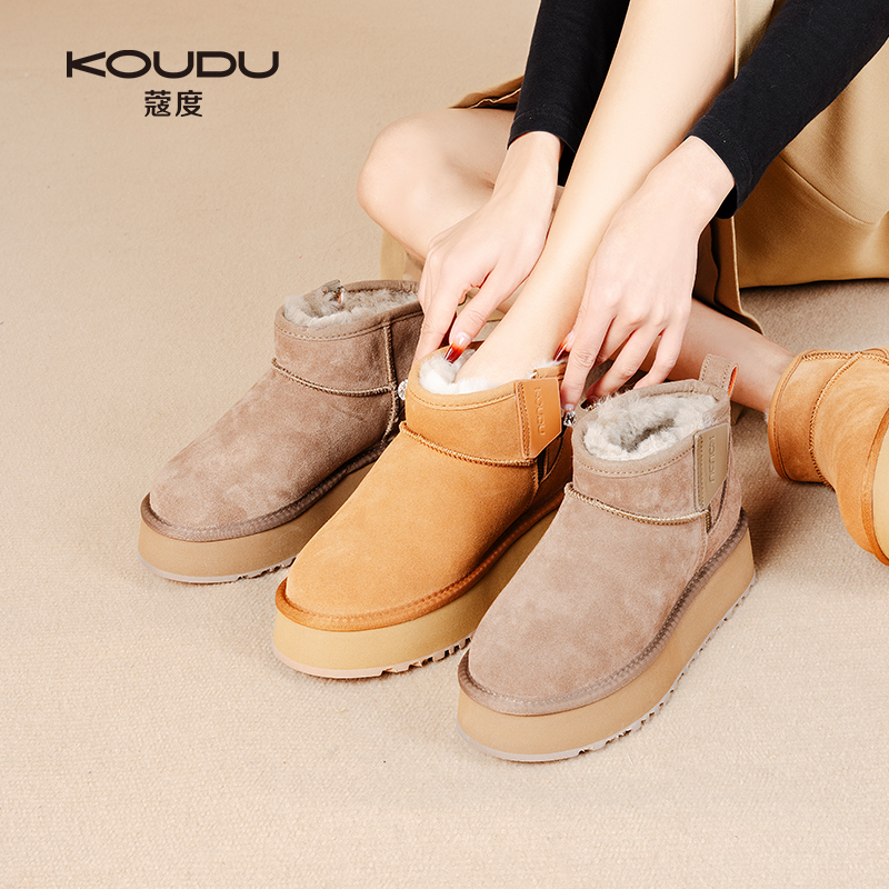 蔻度雪地靴秋冬秋冬新款