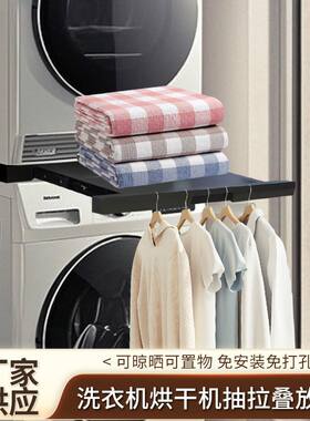 阳台洗衣柜洗衣机烘干机叠放架可调式连接架承重隔板置物支撑架