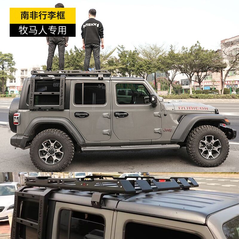 适用牧马人汽车JK JL车顶低位行李架南非珠峰带侧梯铝合金超轻框