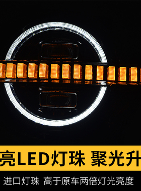 适用于坦克300汽车改装超亮LED大灯总成黄色转向烈马超帅个性日间