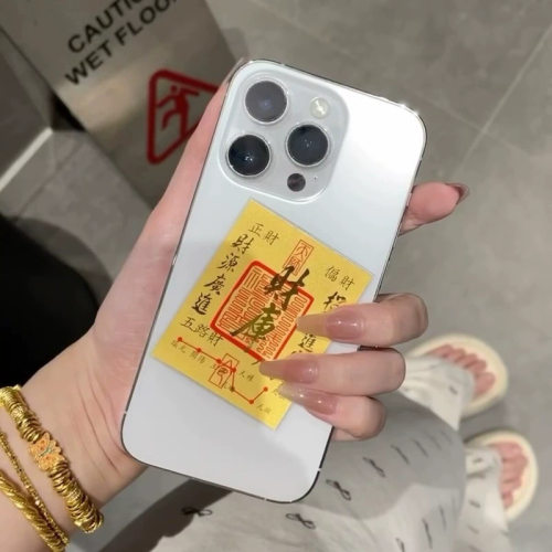 势顺财库背胶手机贴含金999