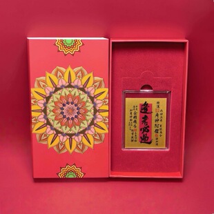 毕业季黄金手机贴逢考必过金榜题名足金999手机贴祝福成功上岸