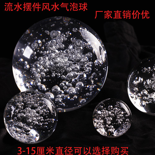 气泡球摆件加湿器假山流水
