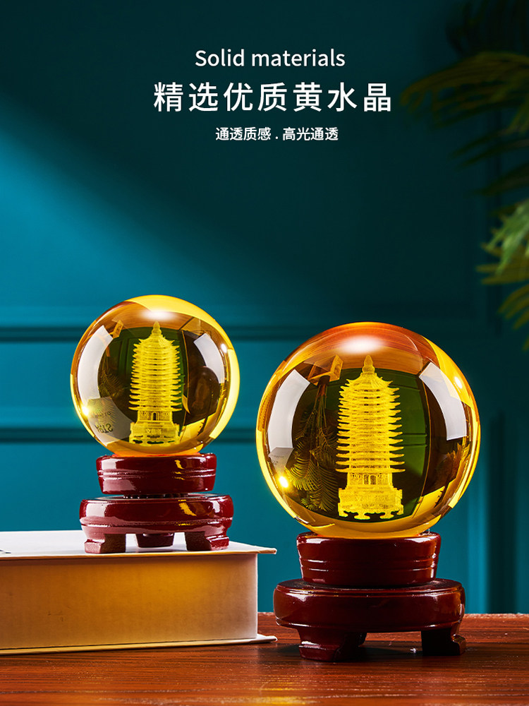 3D内雕文昌塔水晶球摆件书桌人造玻璃黄色办公室家用桌面工艺品