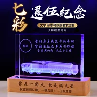 Дунфэн тен 7