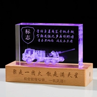 122 автомобильная гаубица