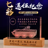 Колесный автомобиль