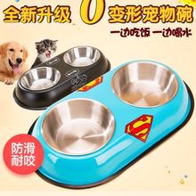 饮水器狗狗用品宠物双碗狗狗食盆1