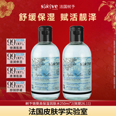 法国树予锦葵高保湿 年终狂欢 润肤水舒缓保湿