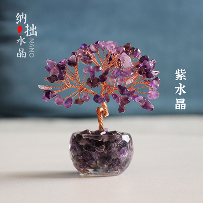 天然黄紫粉水晶发财树家居客厅办公室桌面玄关装饰品创意摆件招财
