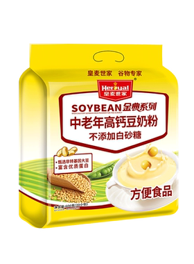 皇麦世家20小包老人高钙豆奶粉