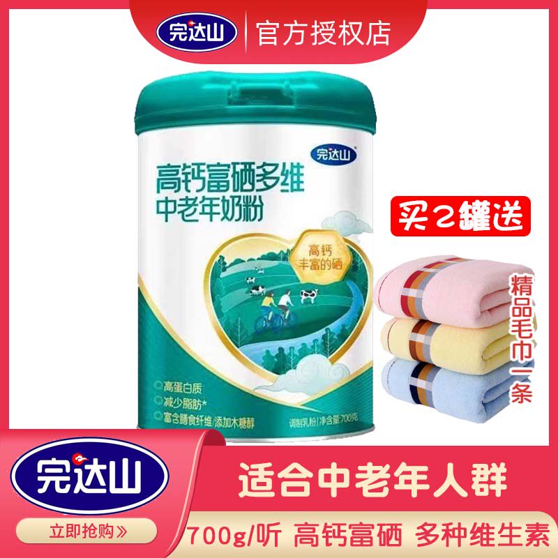 完达山高钙富硒多维中老年奶粉图片