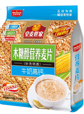 木糖醇牛奶袋装729g即食速溶早餐