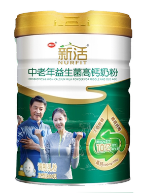 南山益生菌800g罐装老人牛奶粉
