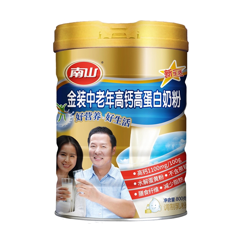 南山金装中老年高钙奶粉