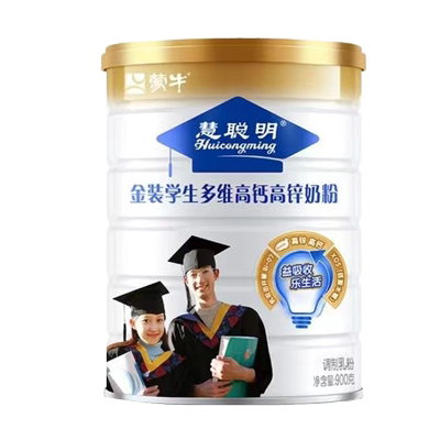 蒙牛高钙900g学生奶粉