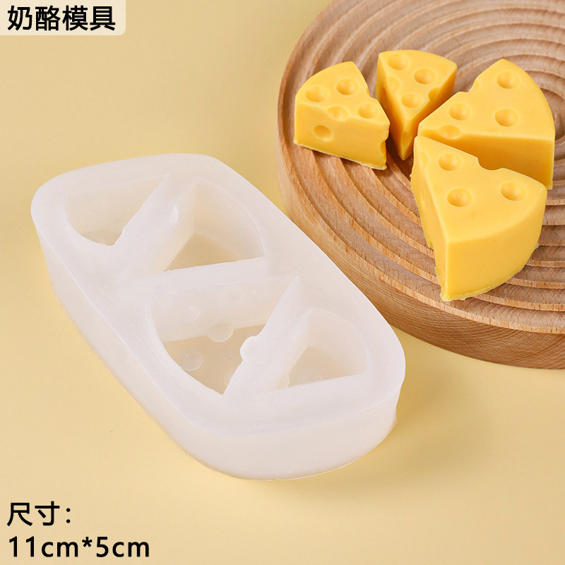 奶酪形状模具猫和老鼠同款巧克力翻糖慕斯蛋糕装饰硅胶烘焙工具图片