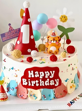 儿童生日帽蛋糕装饰红色帽子1周岁宝宝生日蛋糕插牌插件插旗摆件