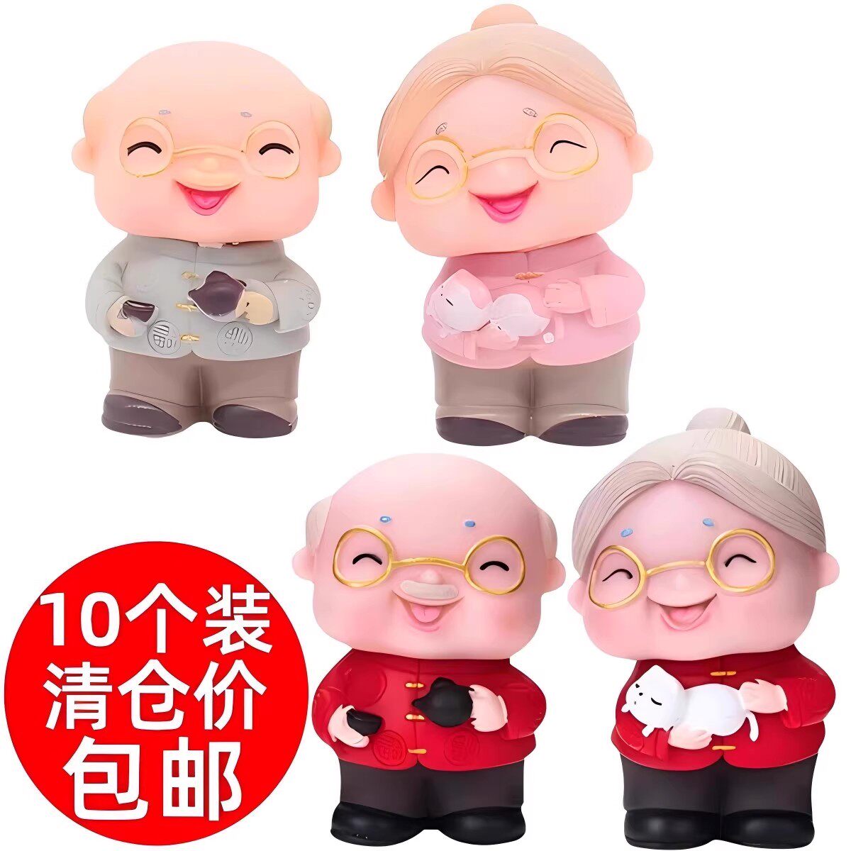 茶壶老爷爷老奶奶蛋糕装饰摆件寿星寿公寿婆祝寿老人生日烘焙插件