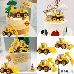 工程车推土机破碎机蛋糕装饰摆件挖掘机压路机男孩儿生日烘焙插件
