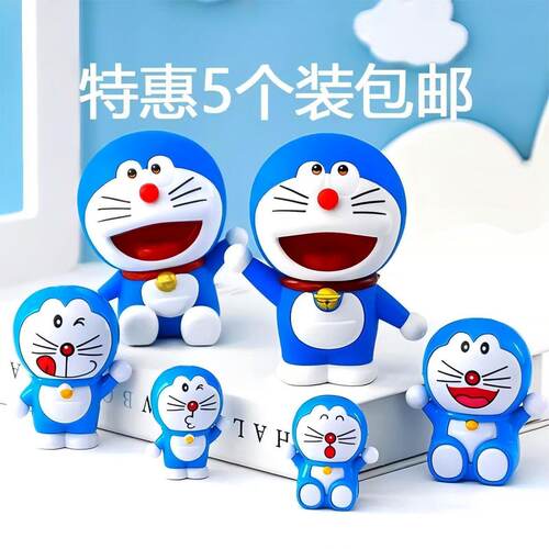 哆啦A梦蛋糕装饰摆件叮当猫机器猫蓝胖子卡通儿童生日装扮配件