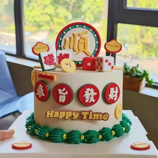 网红新年复古风奉旨发财八方来财蛋糕装饰摆件仿翻糖祝福语插件