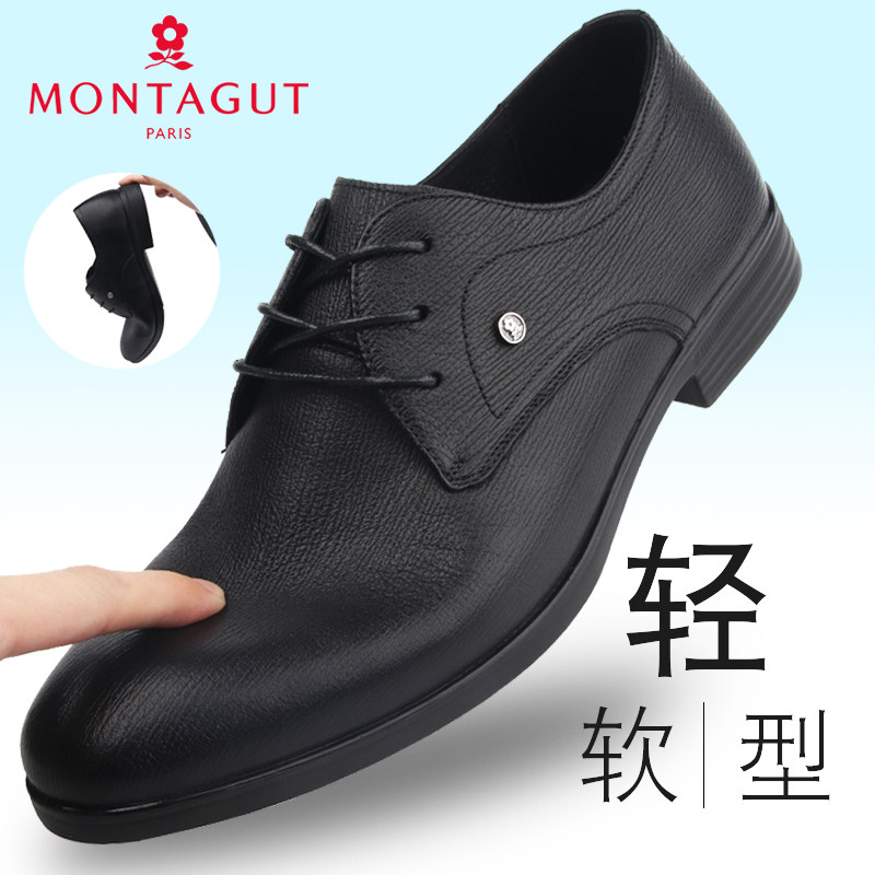 梦特娇男鞋21年秋季新款商务正装透气真皮软底软面婚宴单鞋皮鞋男