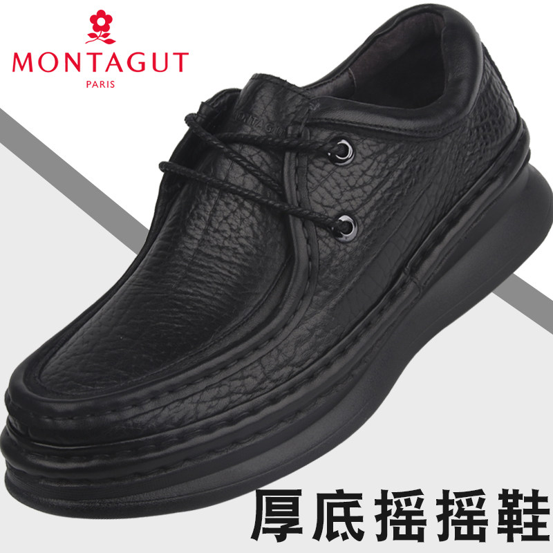 梦特娇男鞋新款日常休闲头层牛皮防滑耐穿厚底增高摇摇底爸爸皮鞋,流行男鞋,休闲皮鞋,淘宝优惠券,粉丝福利购,淘宝优惠卷