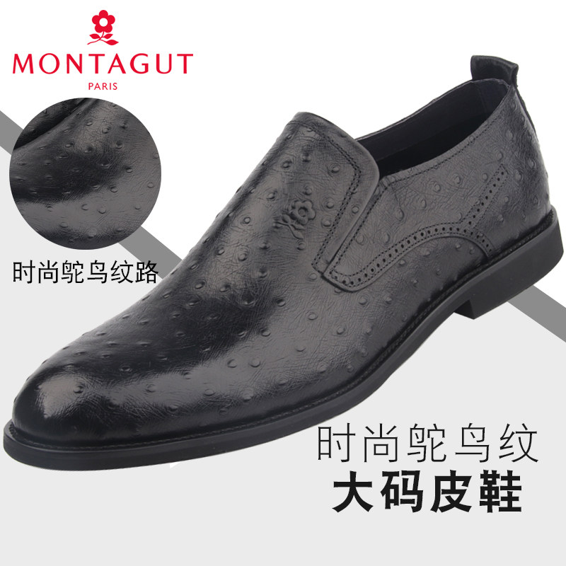 梦特娇男鞋20春季商务正装鸵鸟纹透气舒适大码皮鞋45码 46 47 48