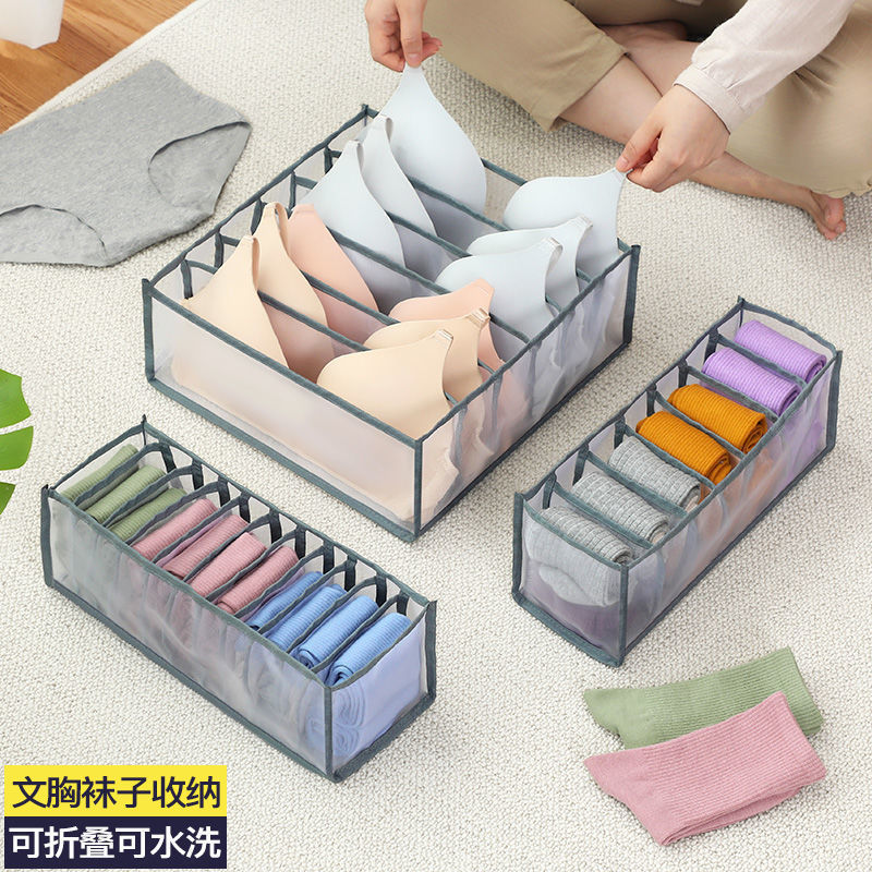 内衣收纳袋抽屉式加厚储物盒