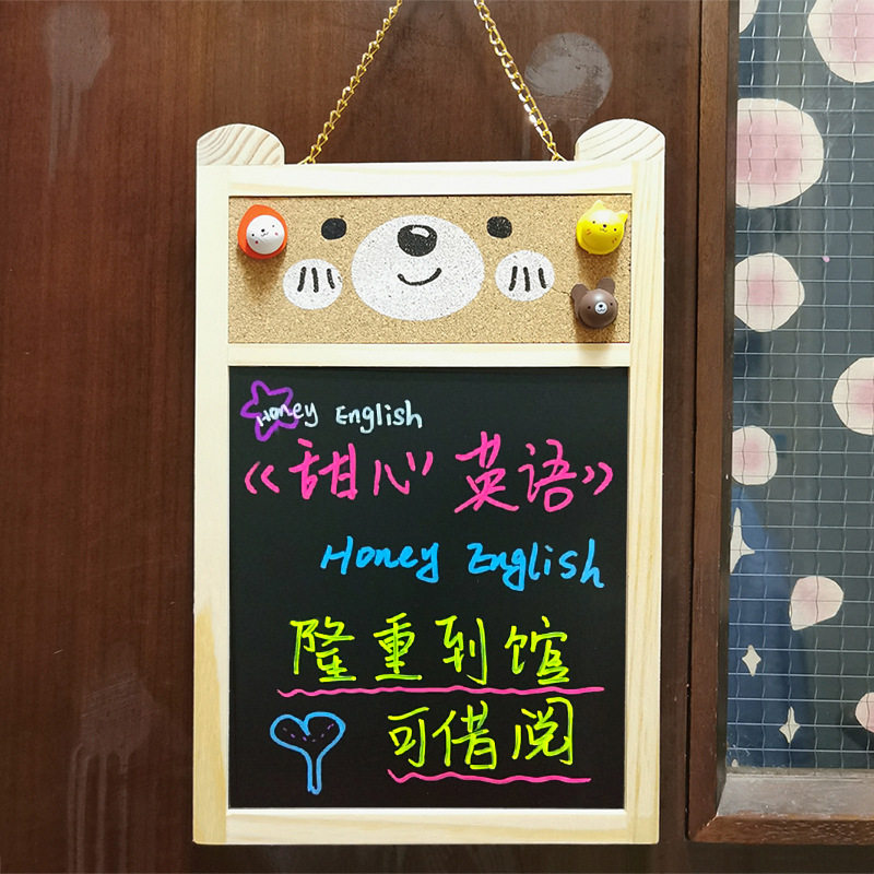 创意悬挂式小黑板展架小熊家用挂墙上软木板留言板店铺用于促销