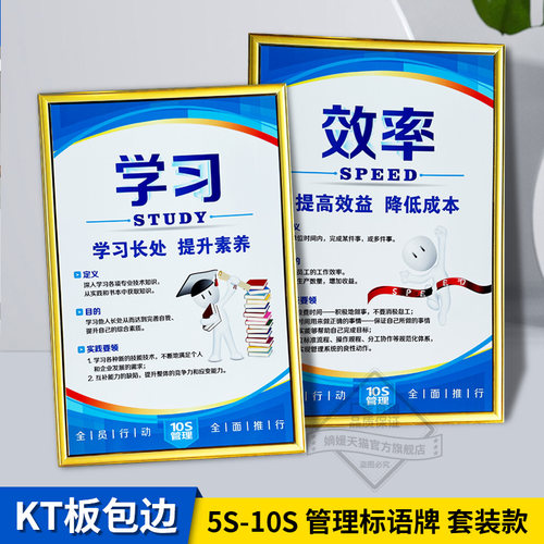 6S/7S/8S/10S管理标识牌