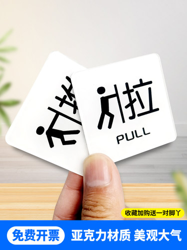 匠诺亚克力材质推拉门贴防水