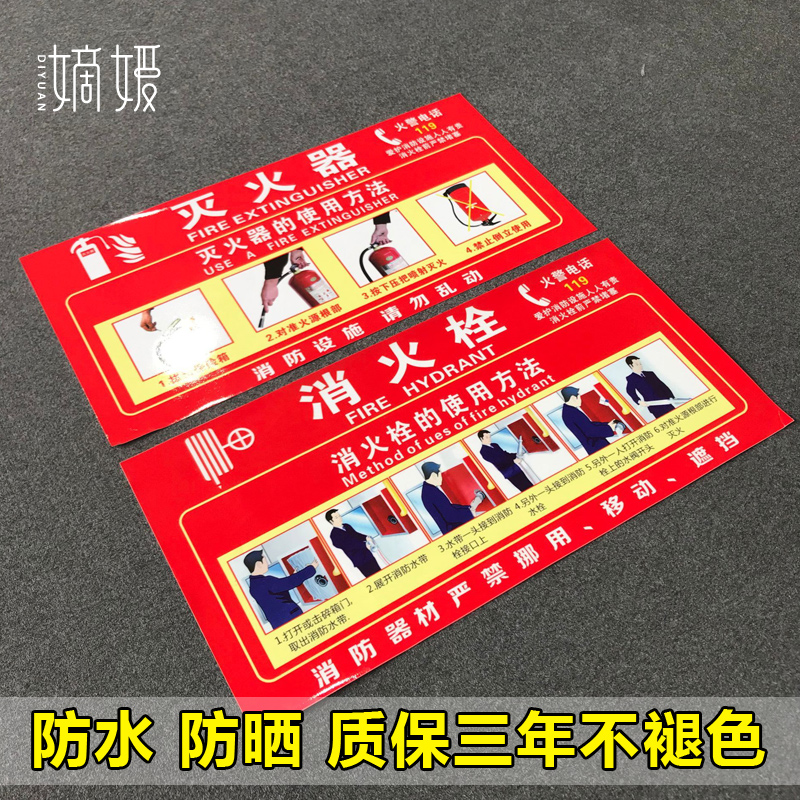防水 防晒 不褪色  满88元自动包邮