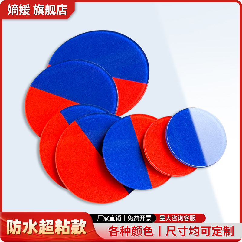 亚克力冷热贴冷热标志牌