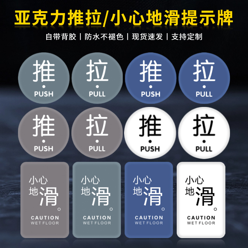 匠诺立体加厚亚克力个性推拉门