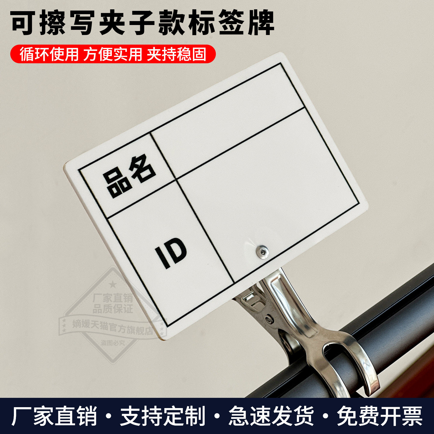 物料产品信息状态夹子标识牌 工厂车间设备信息状态展示牌夹周转箱周