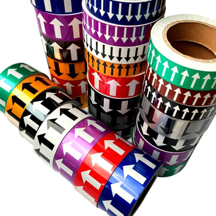 国标化工厂管道流向箭头标识管路色环胶带反光指示标耐高温防腐耐酸碱5CM管道流向箭头色环不干胶贴纸标签