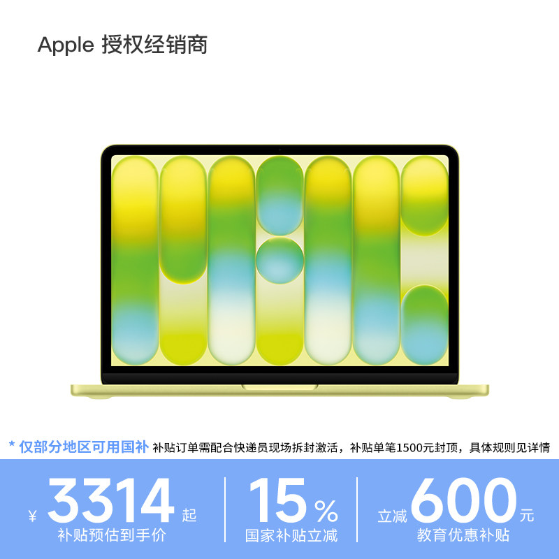 ������15%+�����Żݡ�Apple/ƻ�� MacBook Neo 13Ӣ�� A18 Pro оƬ �ʼǱ�ѧ��������Ϸ�칫 2026ȫ��Ʒ���� 3314Ԫ