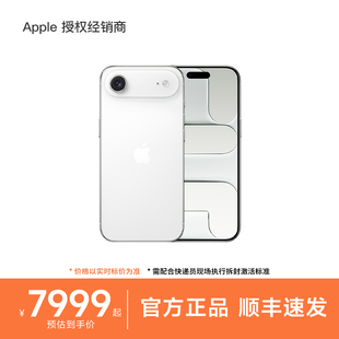 新款 学生学习旗舰店活动优惠直降2025 Apple 官方正品 手机 Air iPhone 苹果 需现场签收激活