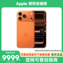 新品 苹果 Pro 手机官方旗舰店官方正品 需现场签收激活 5G新款 上市 2025款 Apple Max iPhone