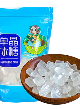 单晶冰糖正宗甘蔗糖冰糖