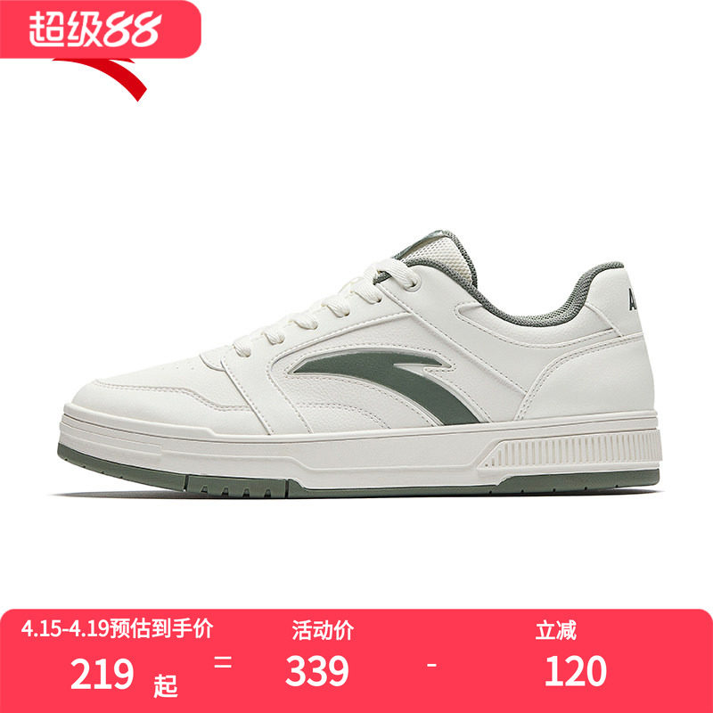 安踏百川丨耐磨百搭防滑板鞋2026年新款男鞋女鞋防泼水运动休闲鞋