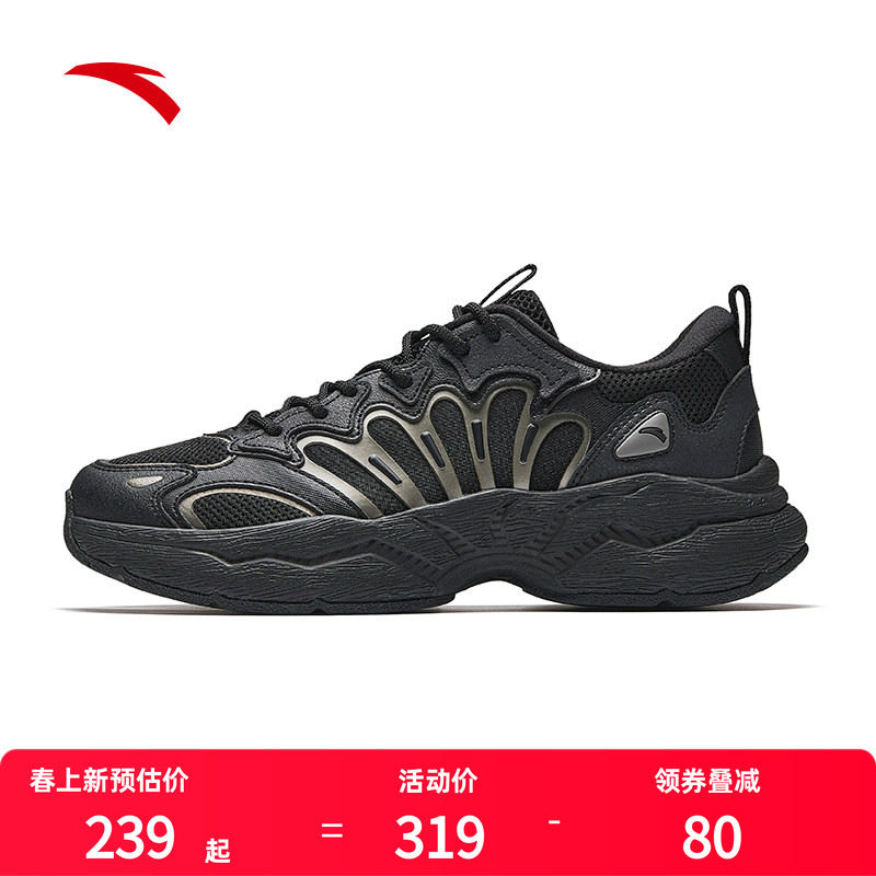 安踏陨石3黑色男鞋休闲鞋新款透气老爹鞋官方鞋子网面运动鞋男士