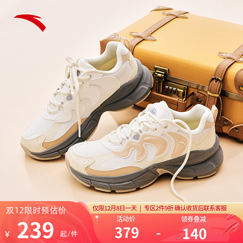 安踏休闲鞋2025秋季新款老爹鞋