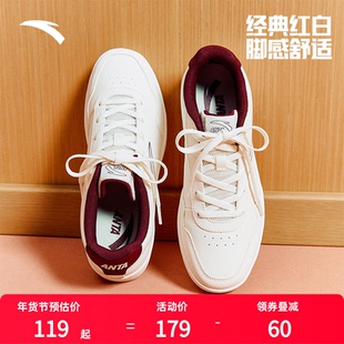 安踏女鞋小白鞋女红色板鞋2025秋季新款官方正品女款休闲鞋运动鞋