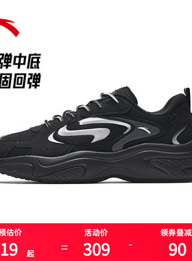 安踏星光3男鞋黑色运动鞋休闲鞋2026春新款官方旗舰正品鞋子男